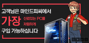 마인드피씨
