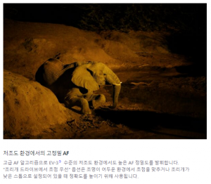 저조도 AF