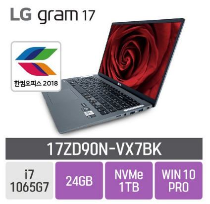 노트북 순위 LG