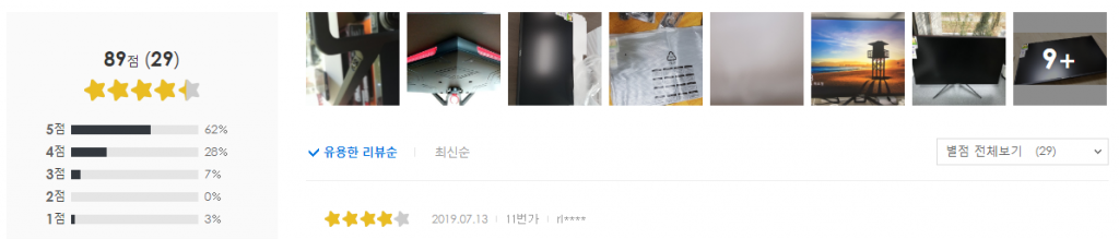 와사비망고 상품평 32인치 모니터