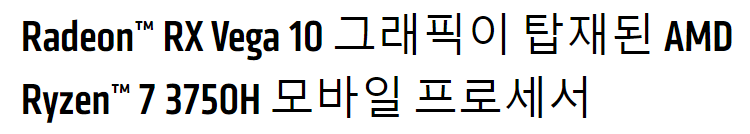 라이젠7