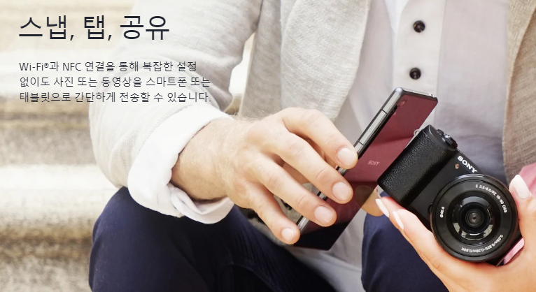 소니 미러리스 a5100 와이파이 nfc 지원