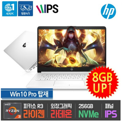 hp 노트북 최저가