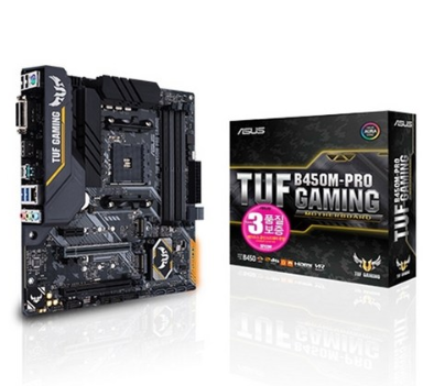 B450 TUF PRO 라이젠 3600 메인보드 추천