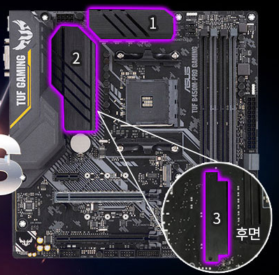 B450 TUG PRO 라이젠 3600 메인보드 추천
