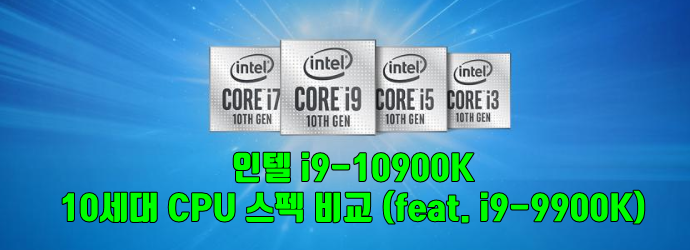 i9-10900k