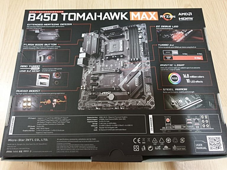 메인보드 B450 토마호크