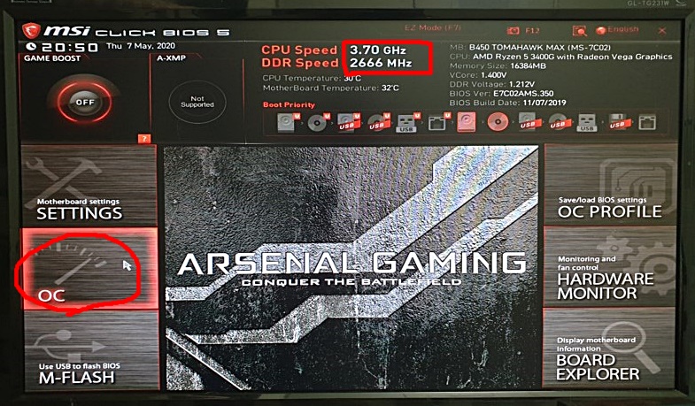 MSI 메인보드 B450M 바이오스 설정