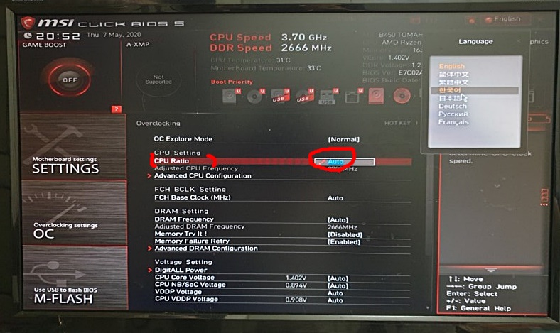 컴퓨터 오버클럭 방법 CPU RATIO