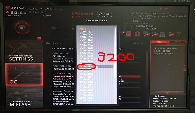 RAM 3200